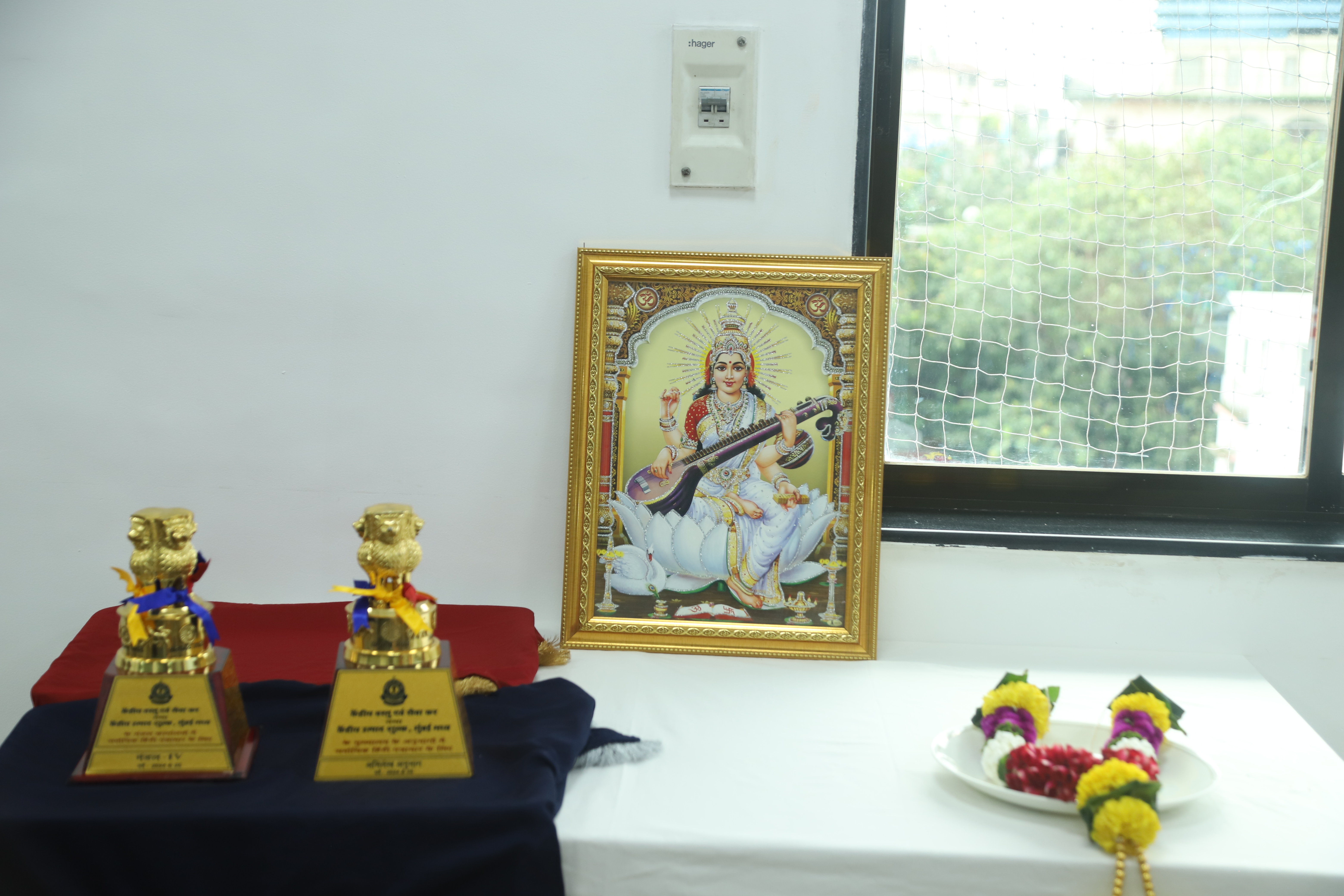 राजभाषा फोटो 1