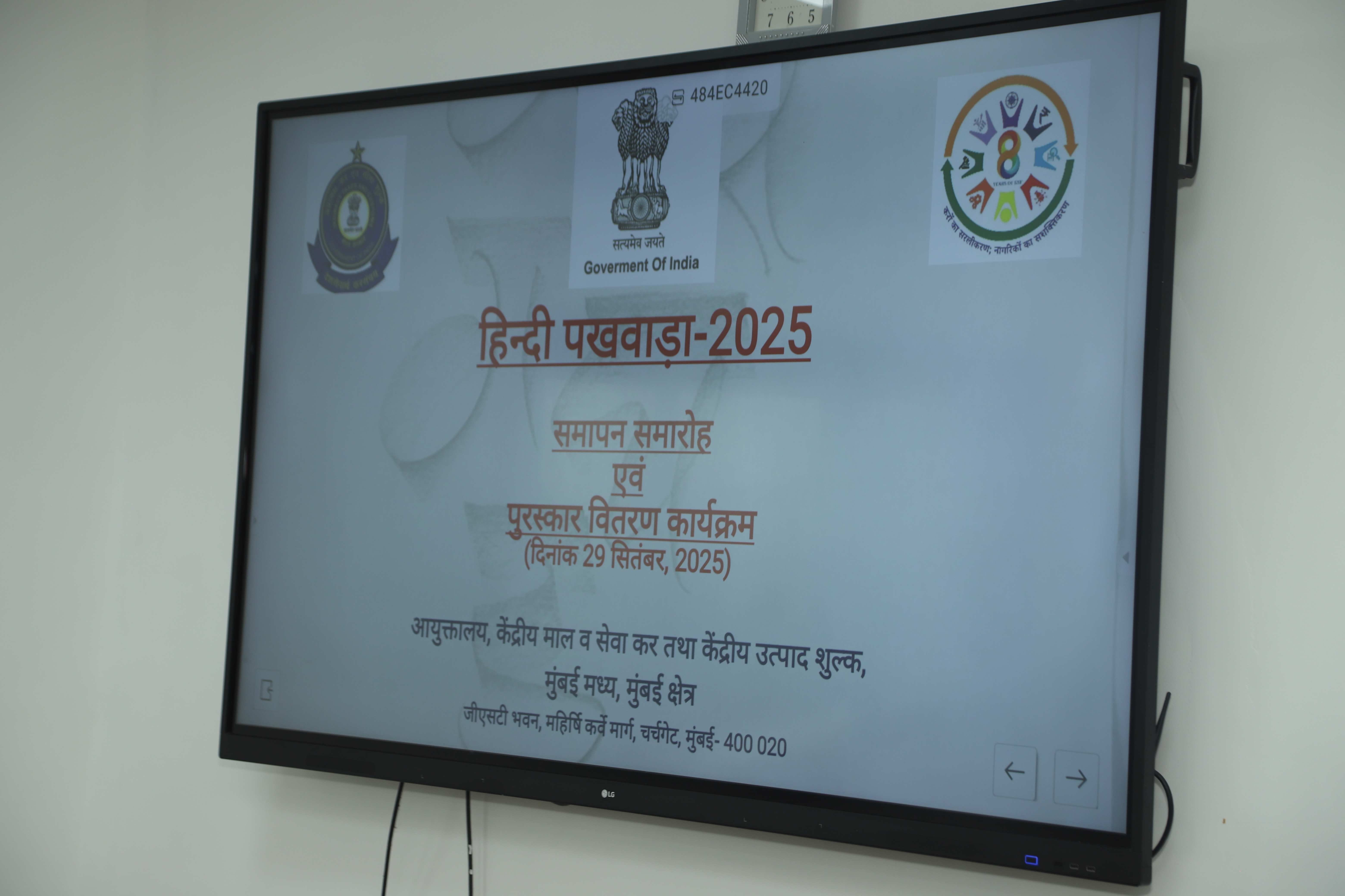 राजभाषा फोटो 2