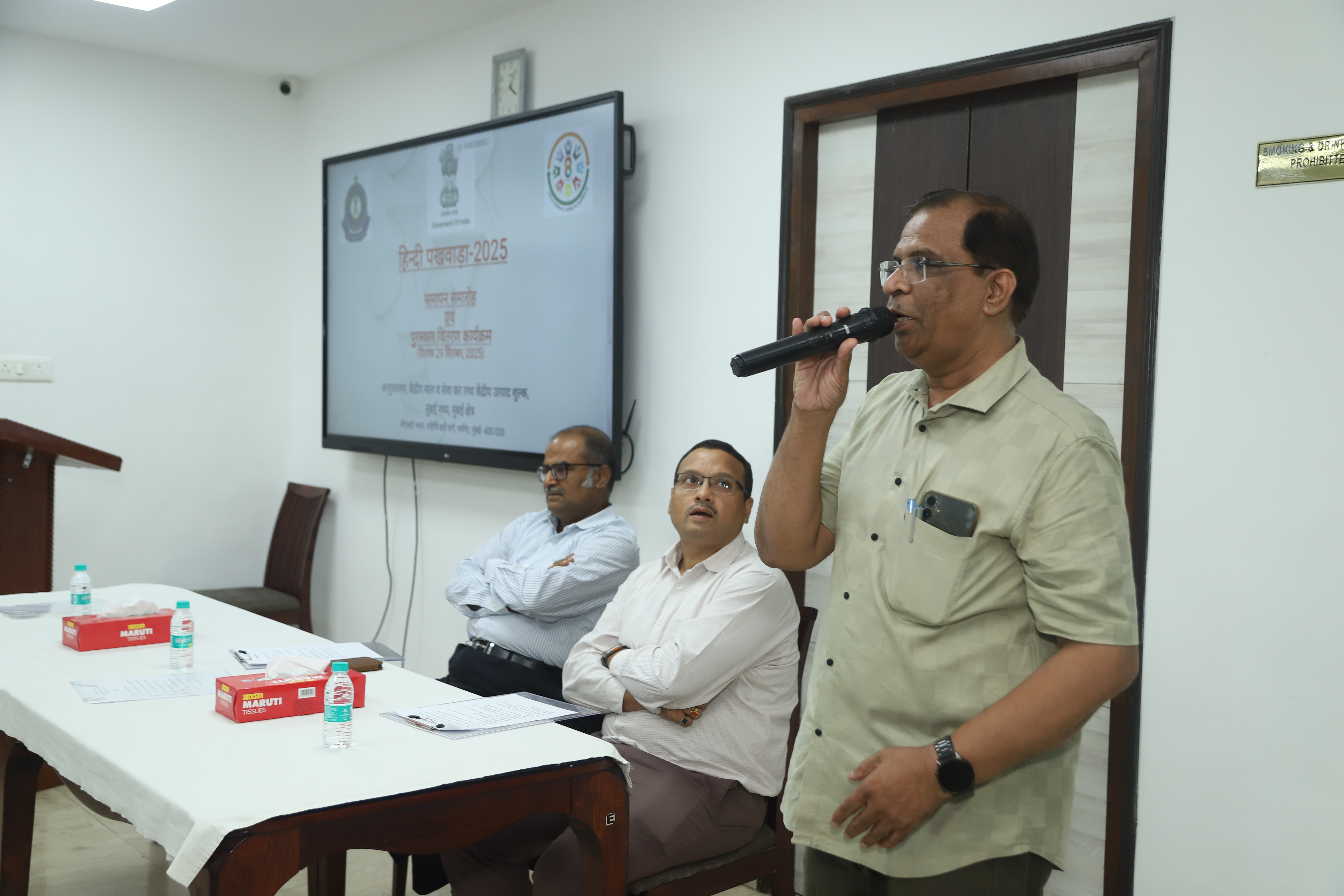 राजभाषा फोटो 3