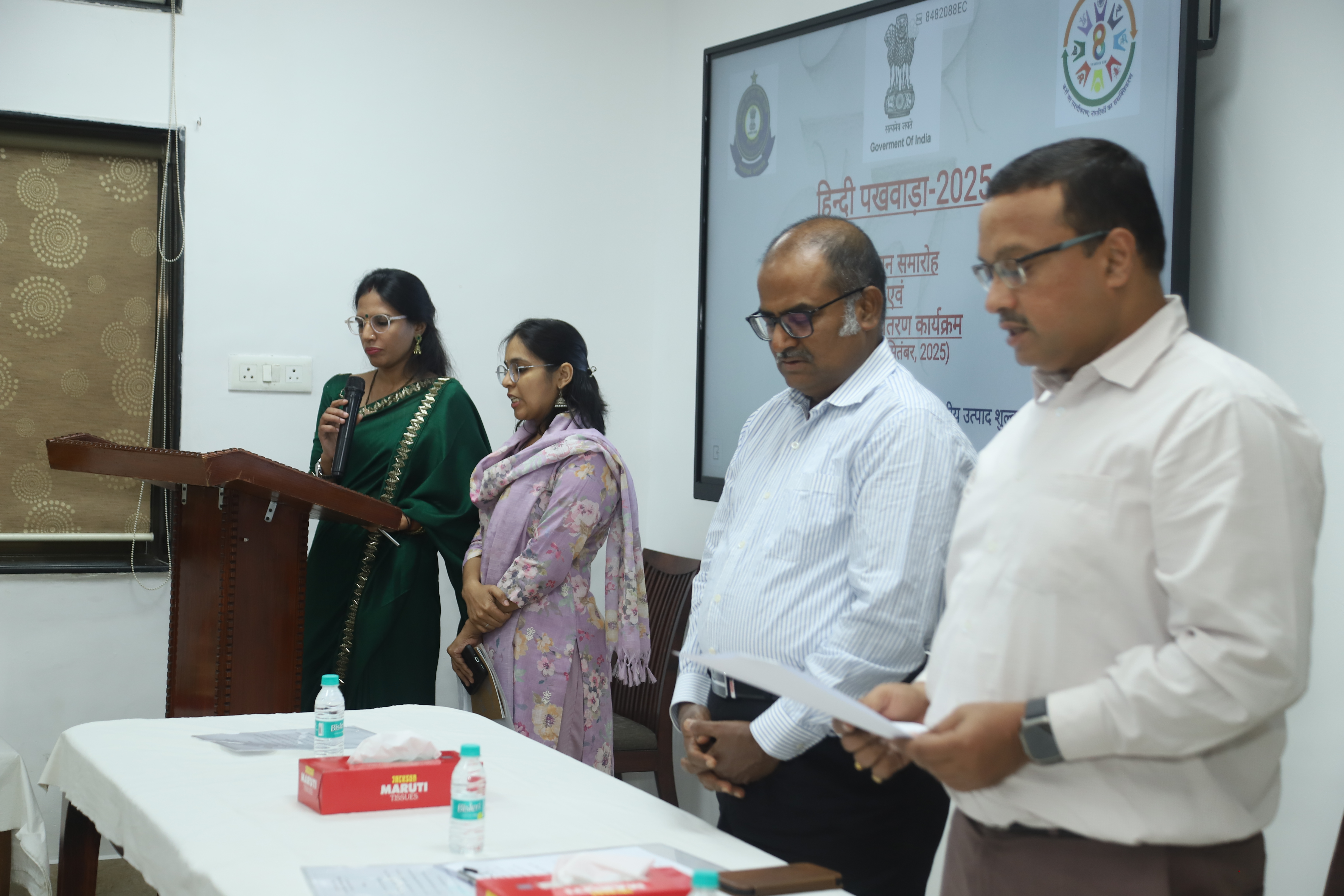 राजभाषा फोटो 6