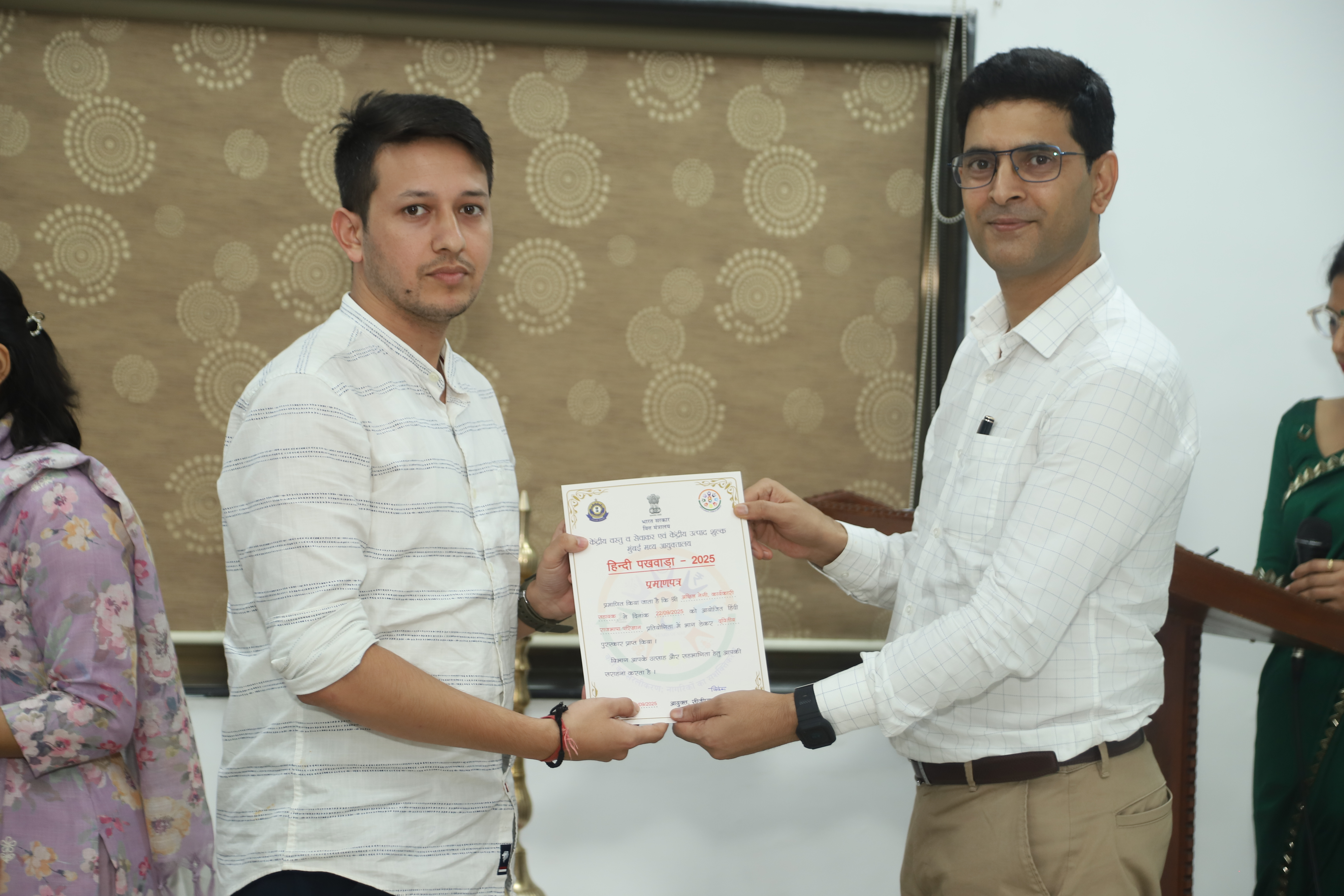 राजभाषा फोटो 30